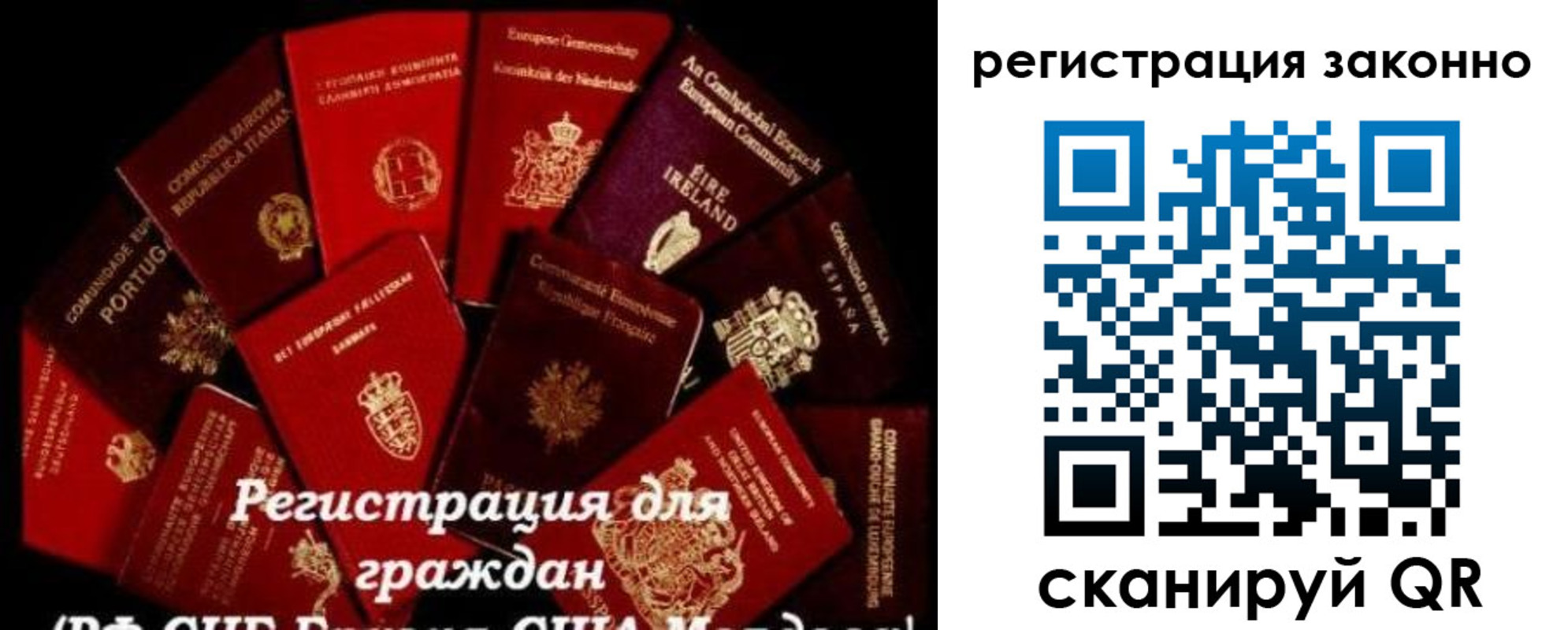 временная регистрация госуслуги в Якутске